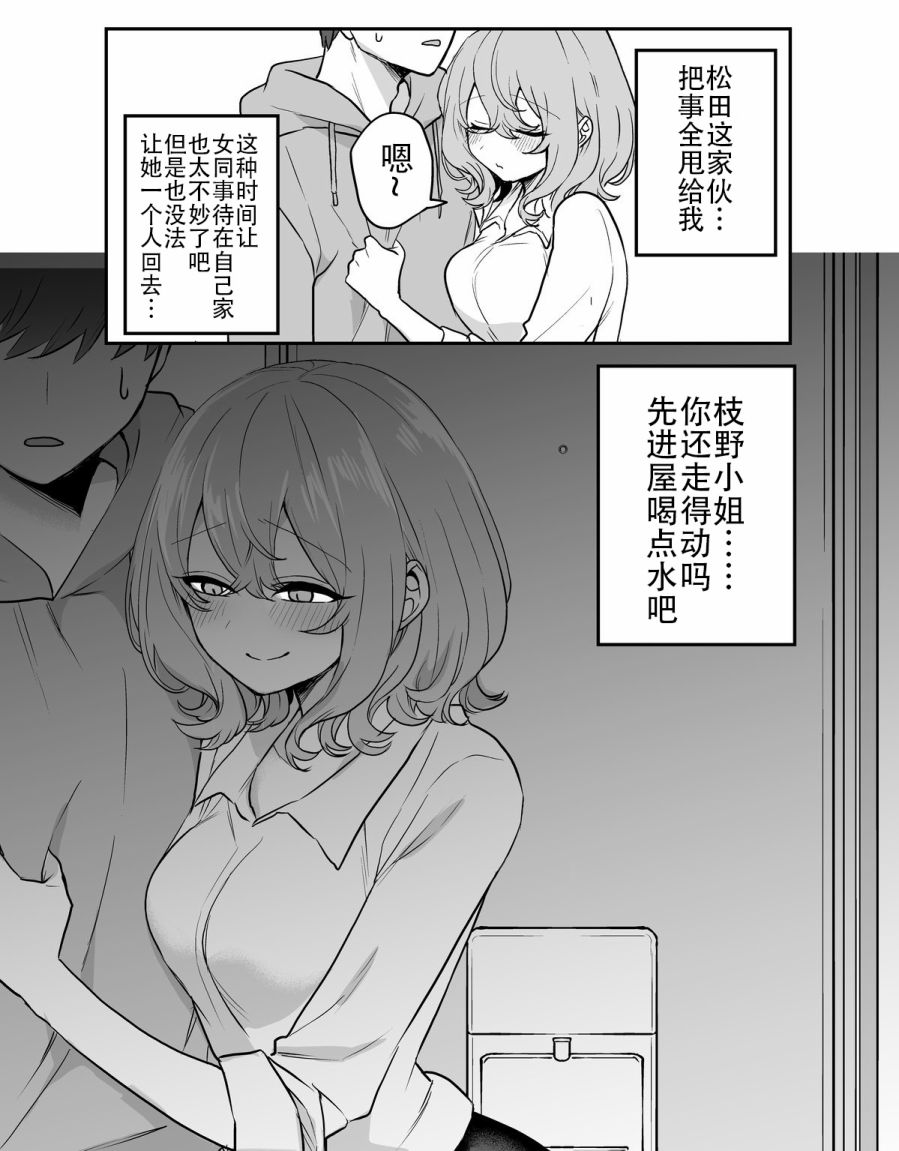 第17话2