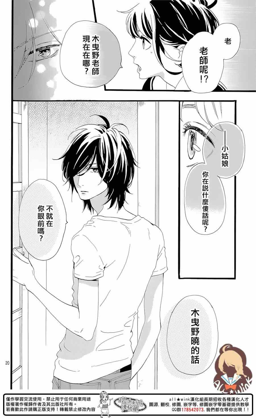 第1话0