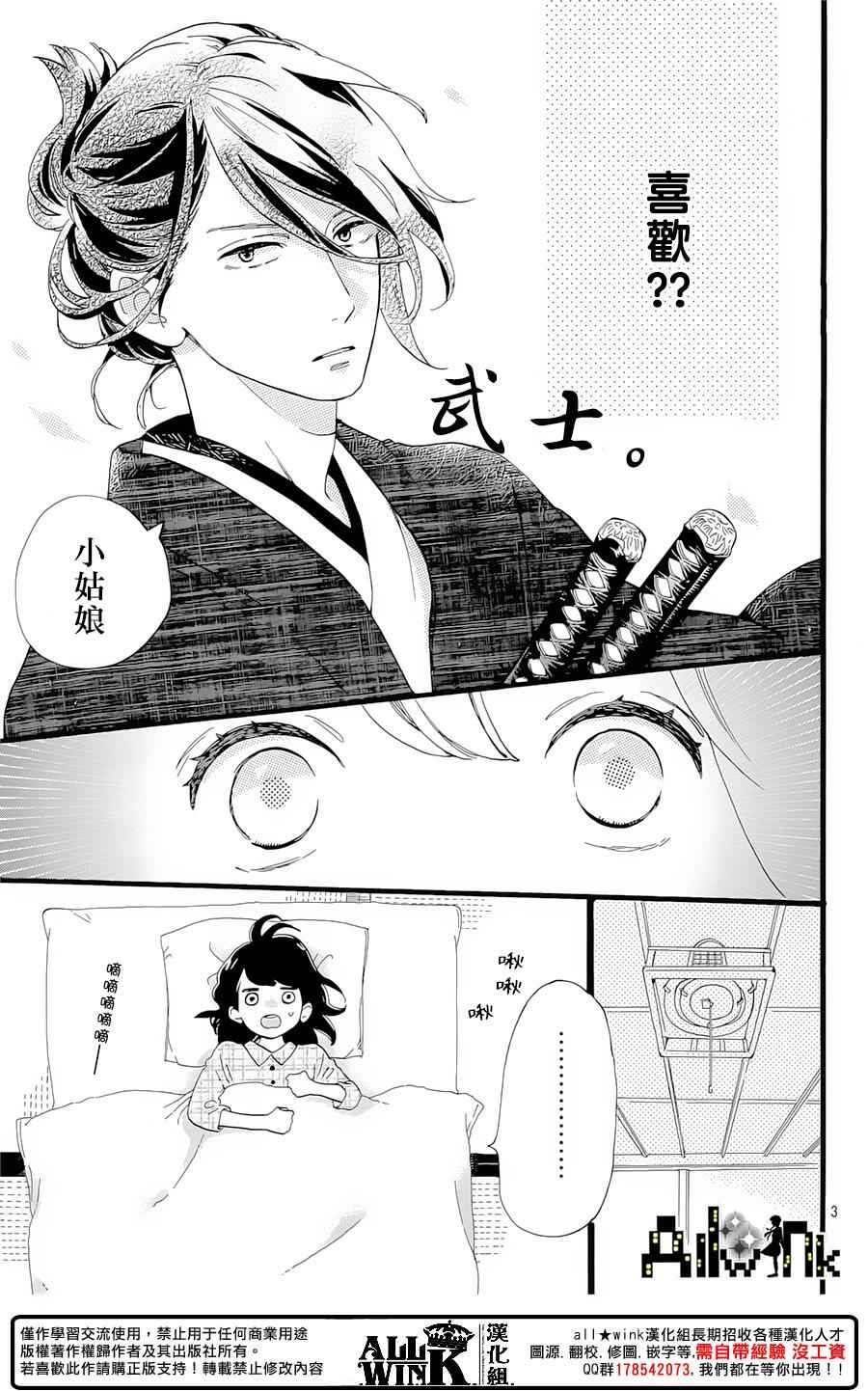 第9话2