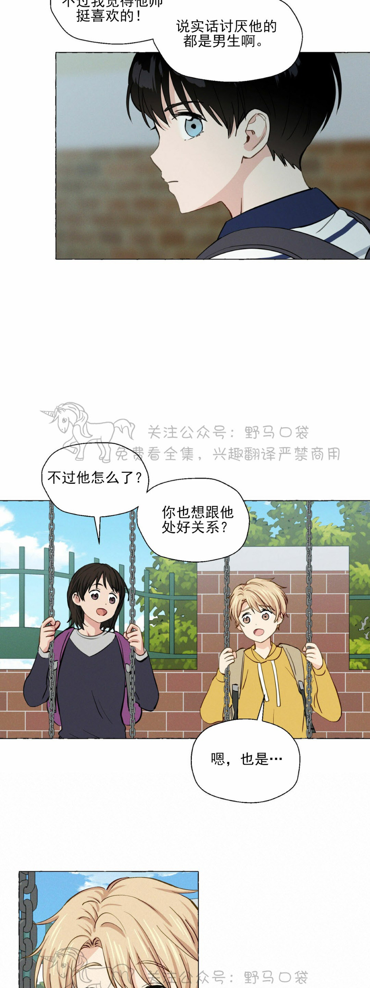 第13话0