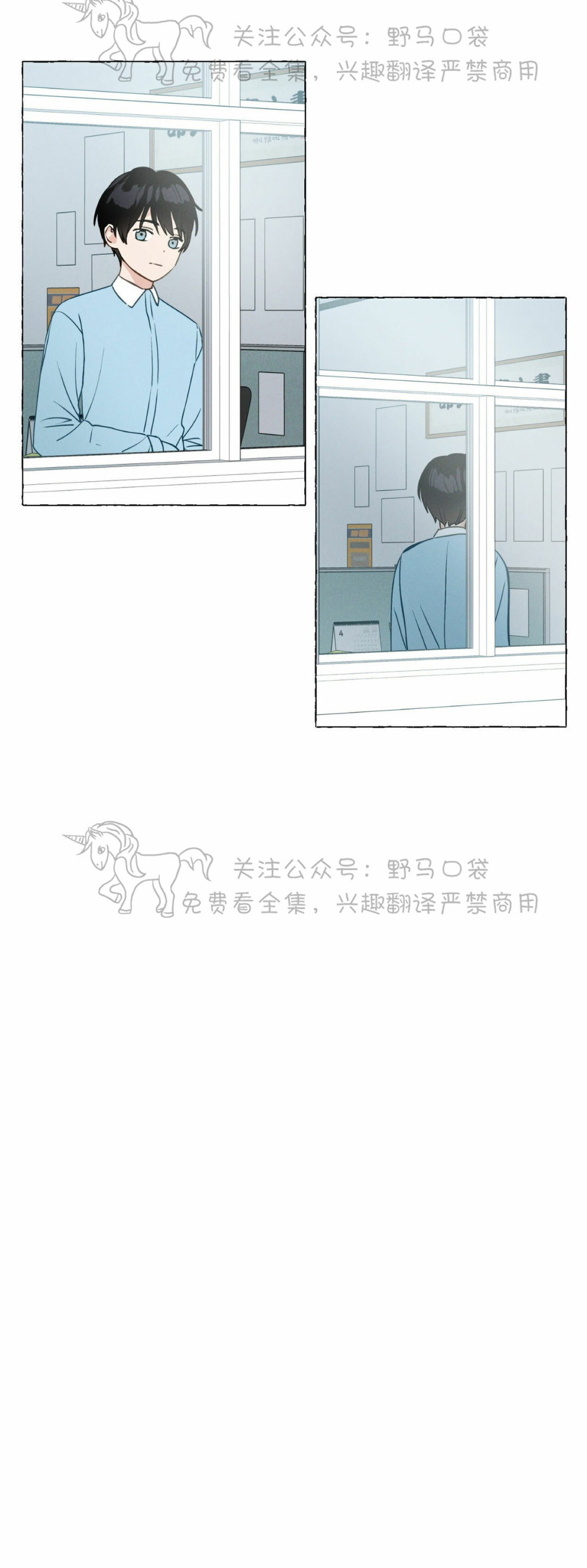 第13话3