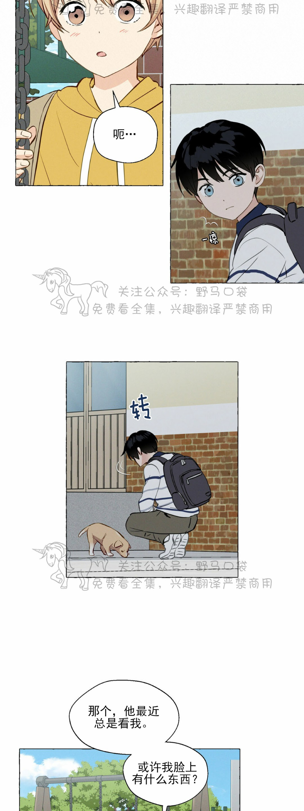 第13话1