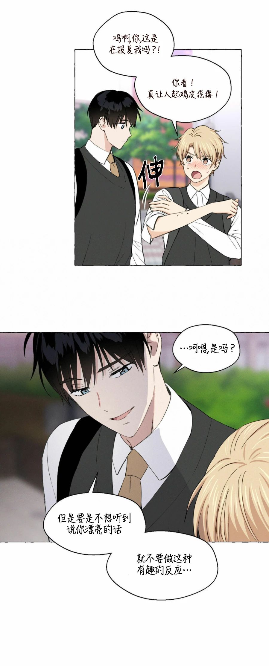 第16话0