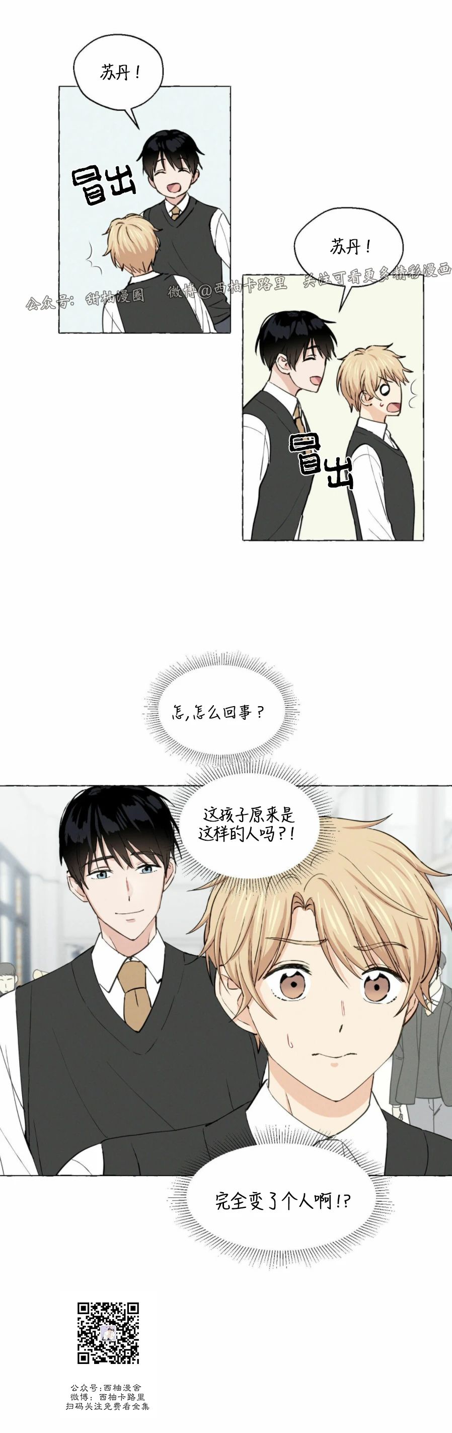 第16话1