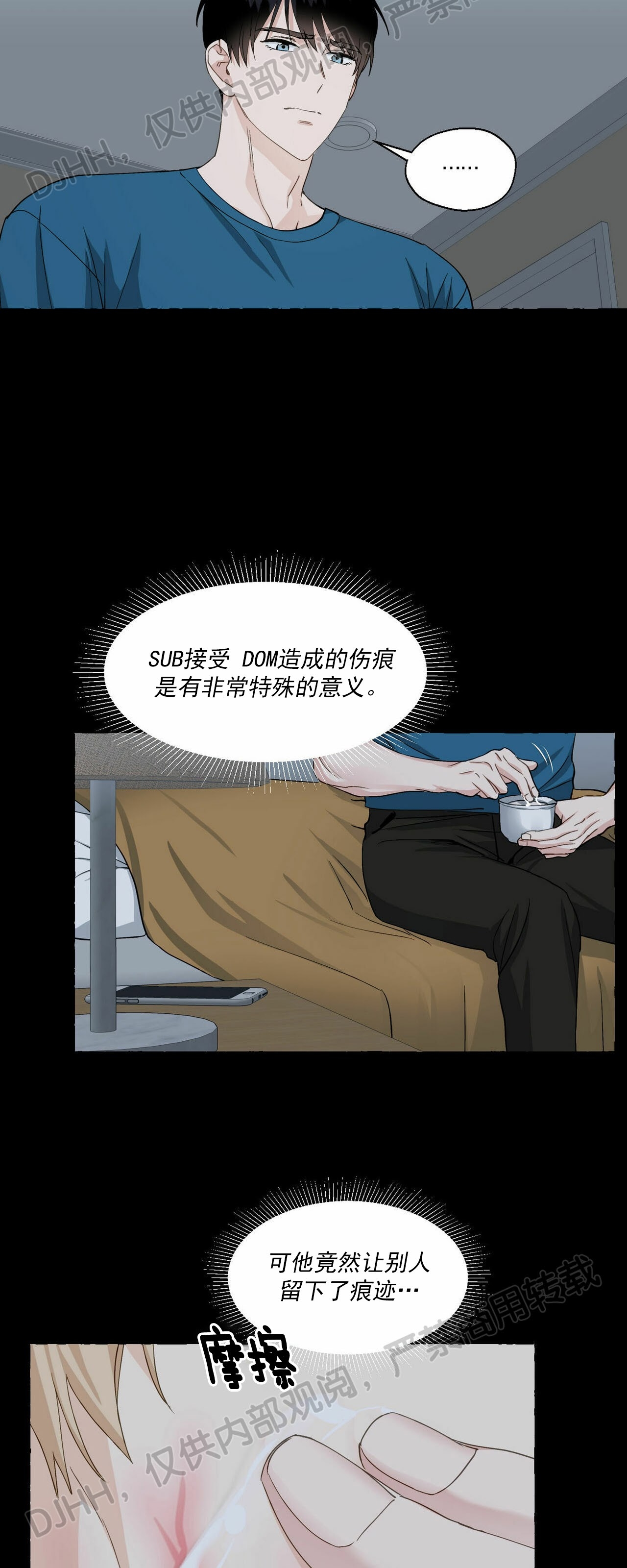 第35话1