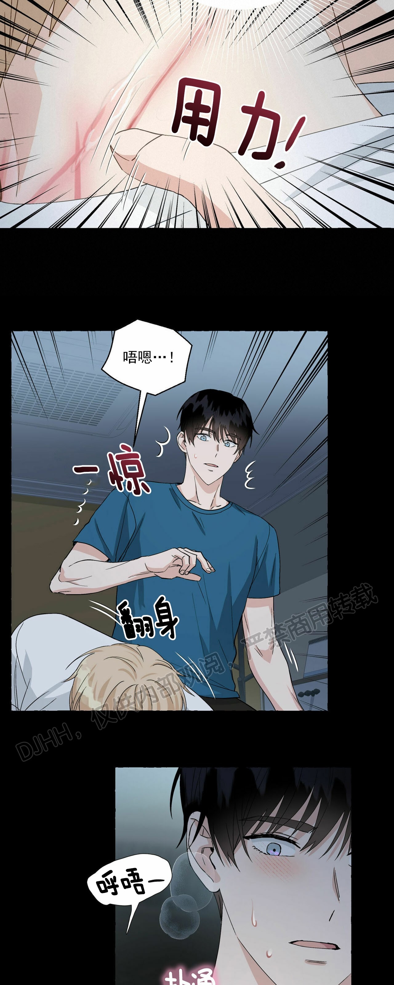 第35话3