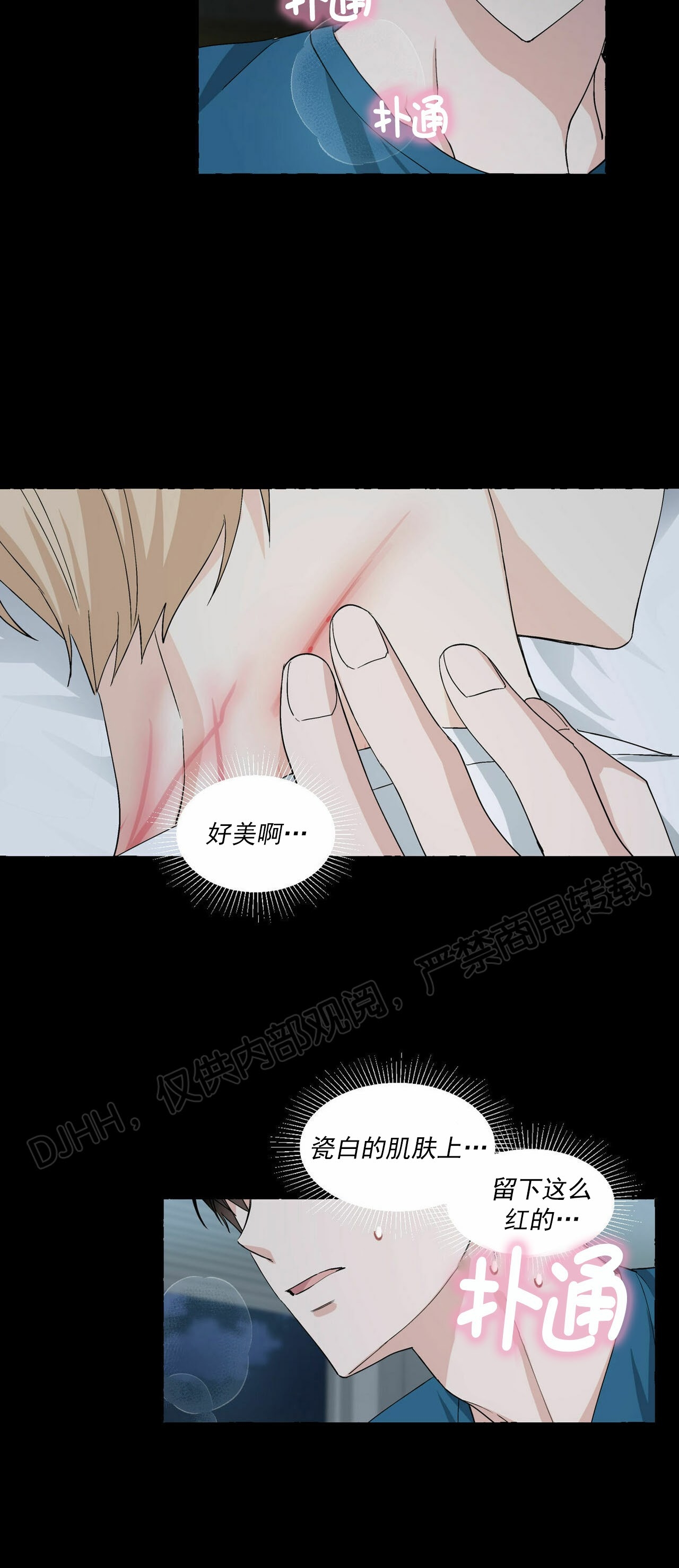 第35话4