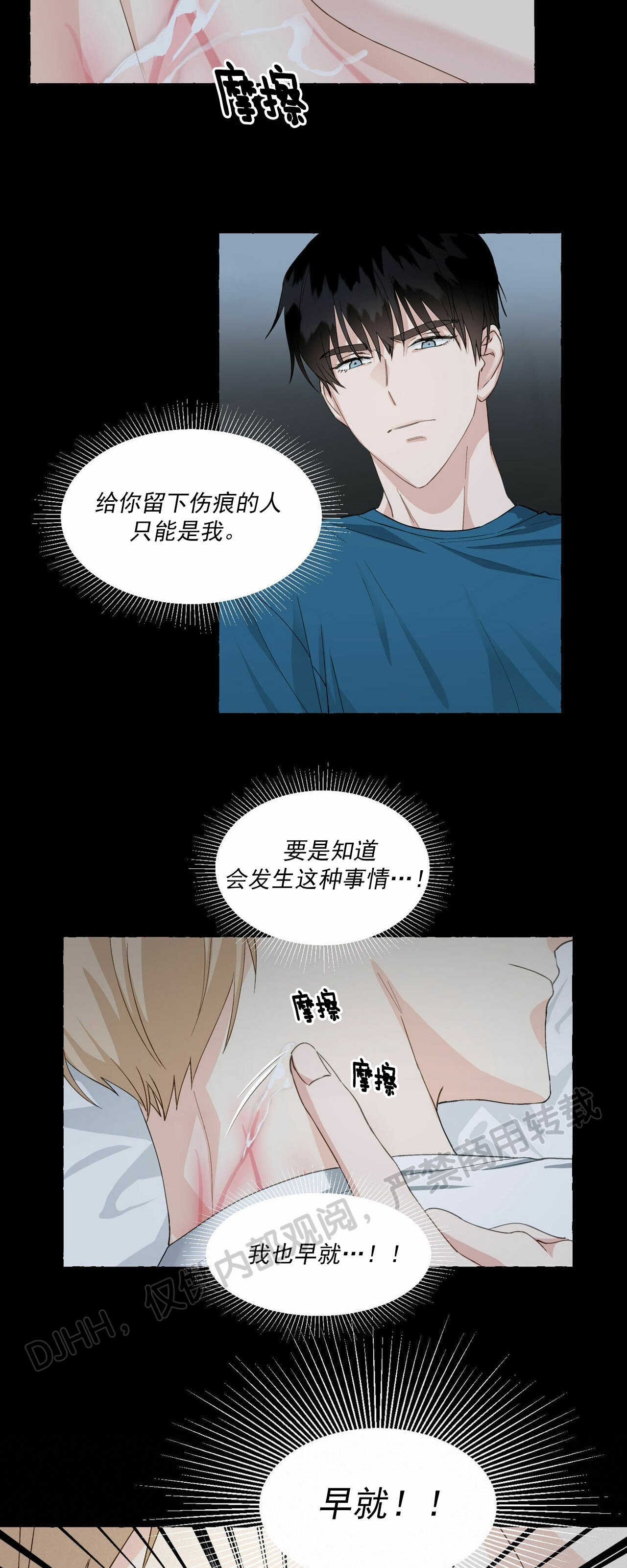 第35话2