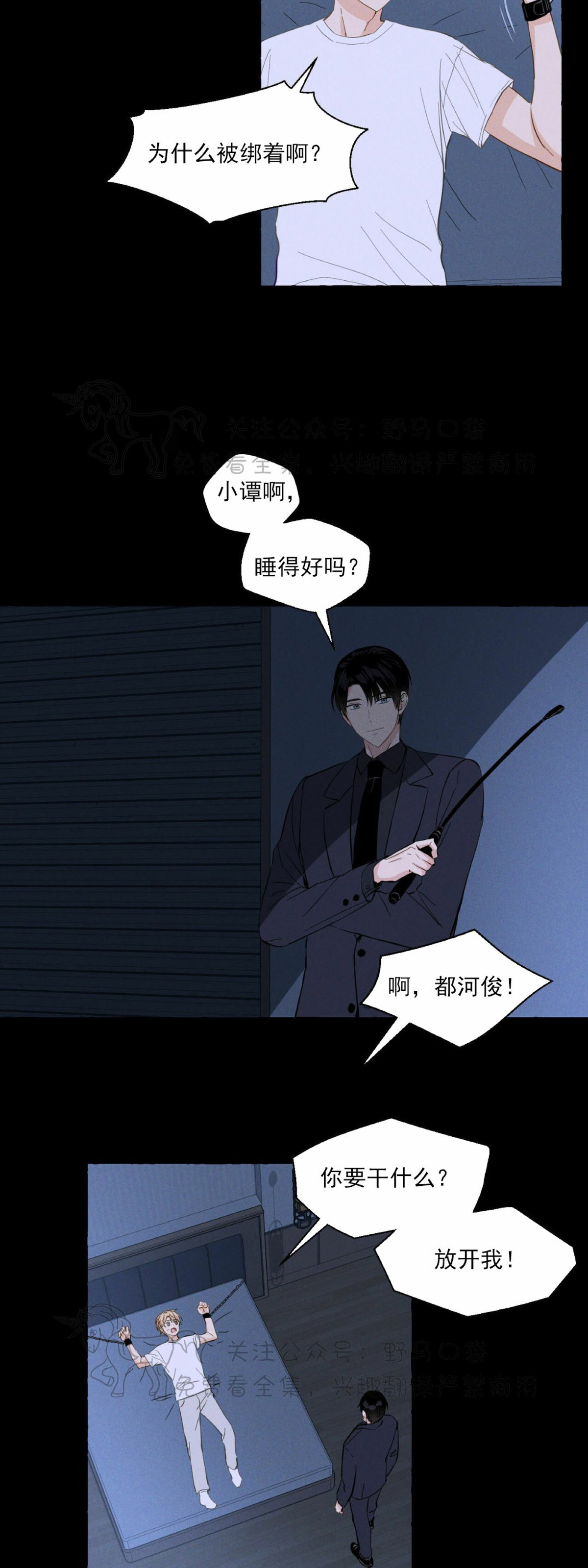 第07话1