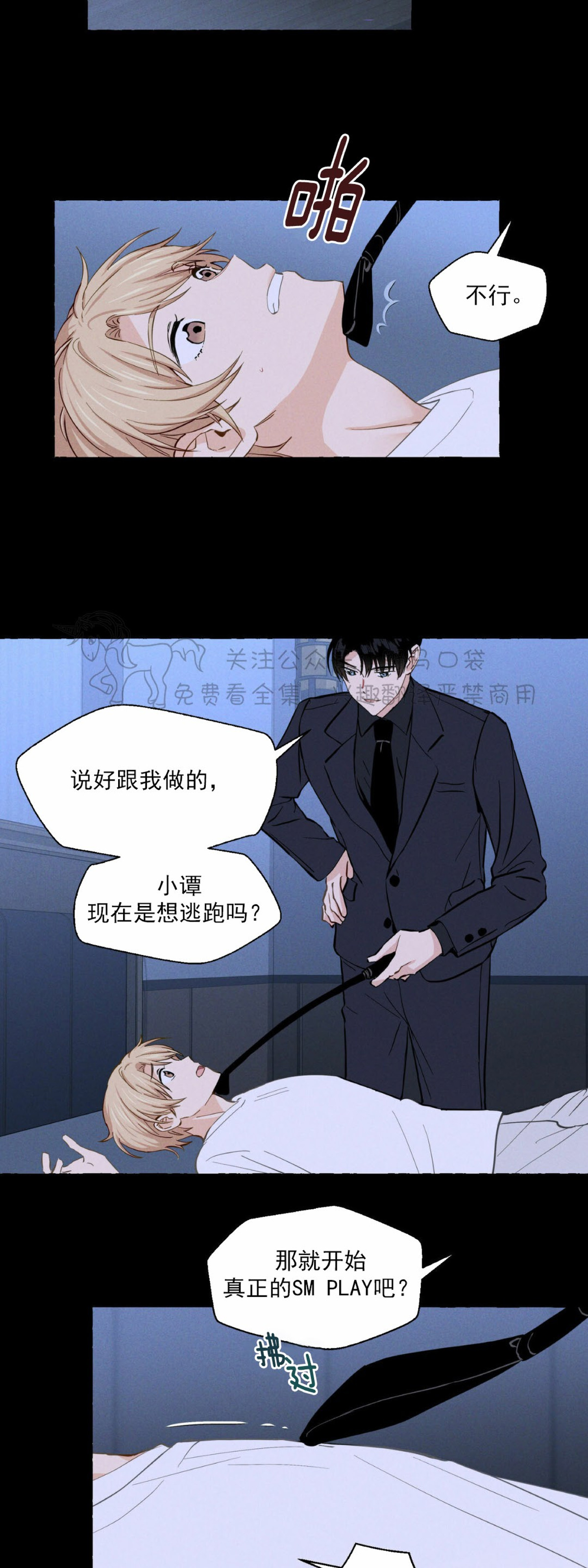 第07话2