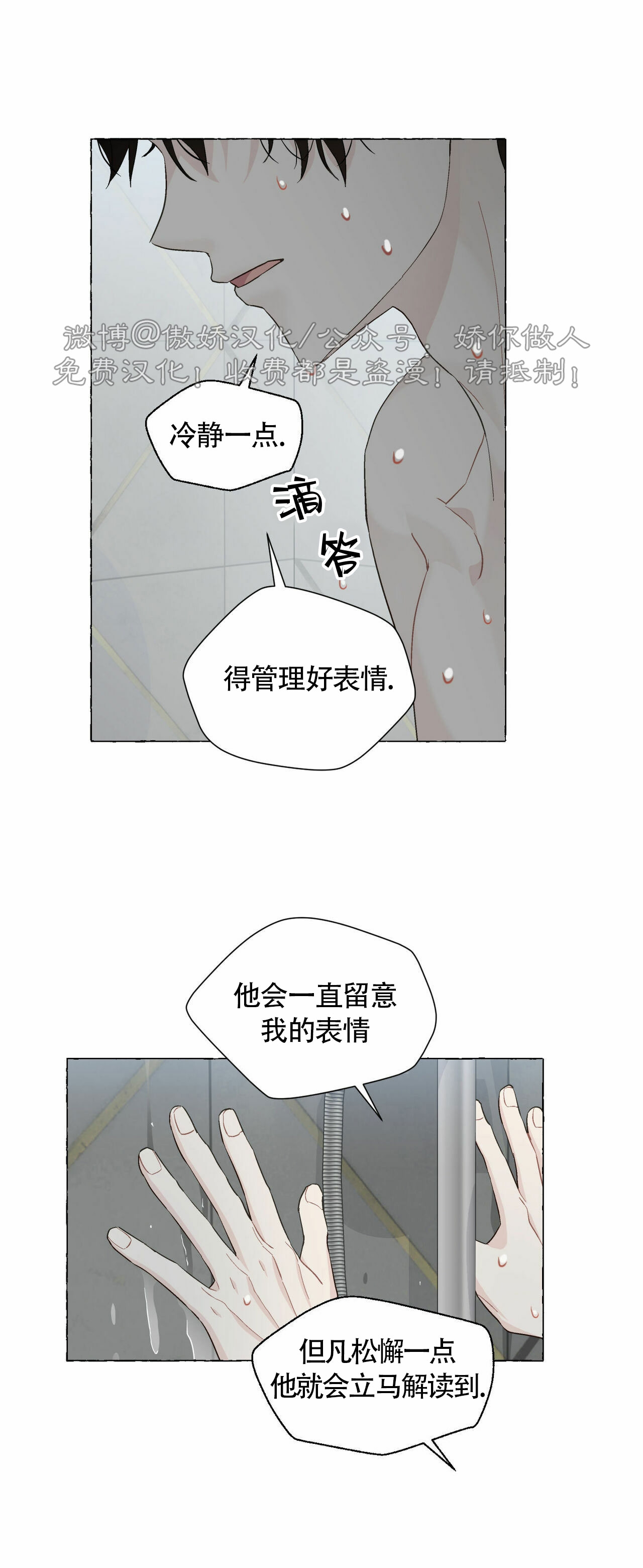 第37话0