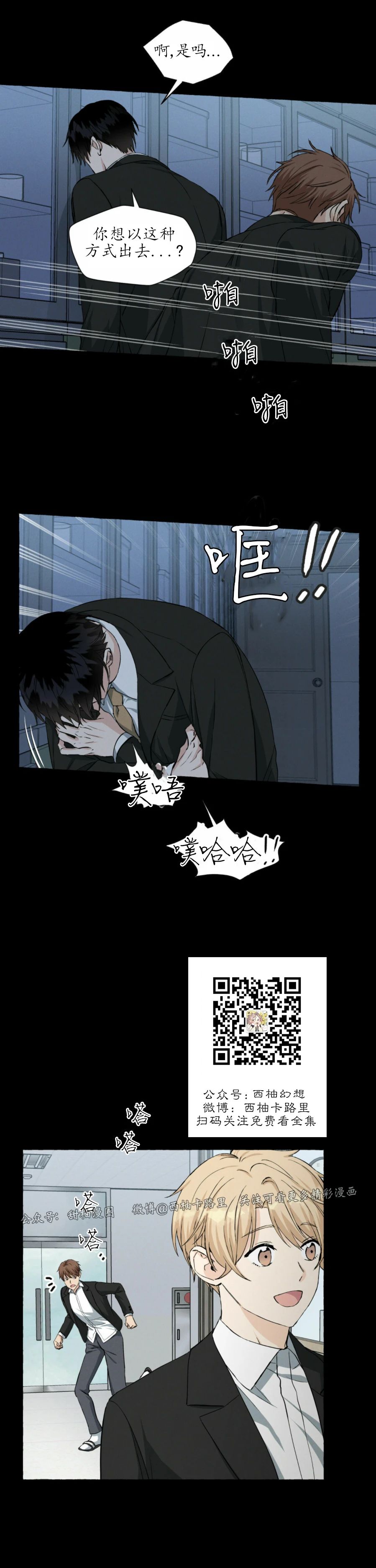 第19话2