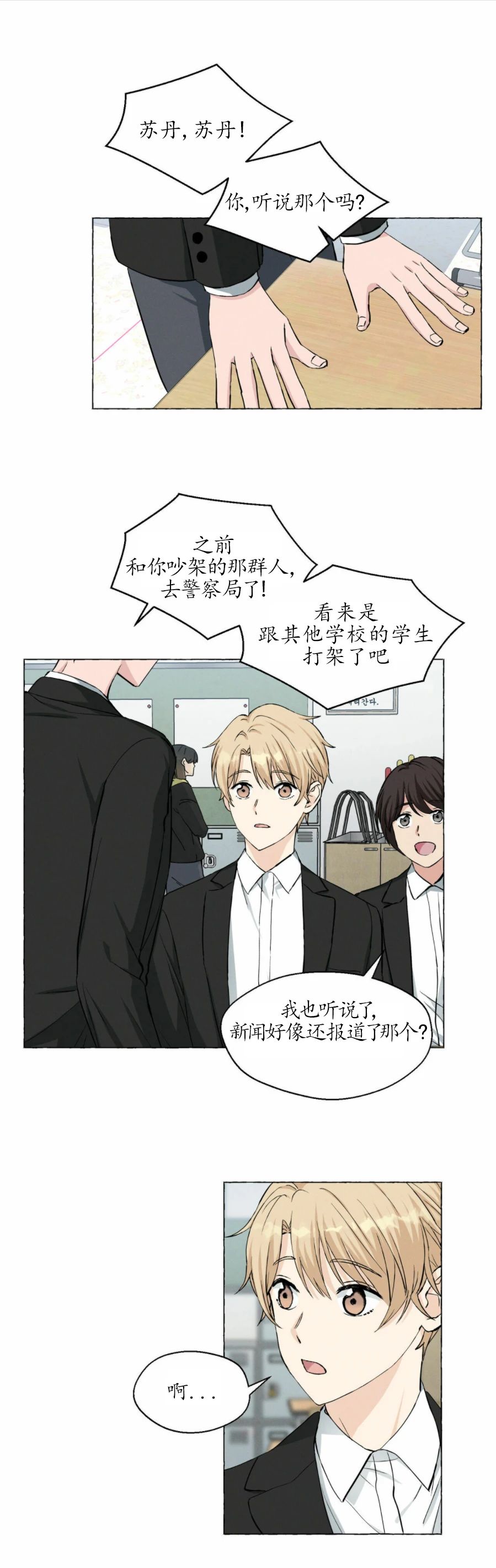 第19话0