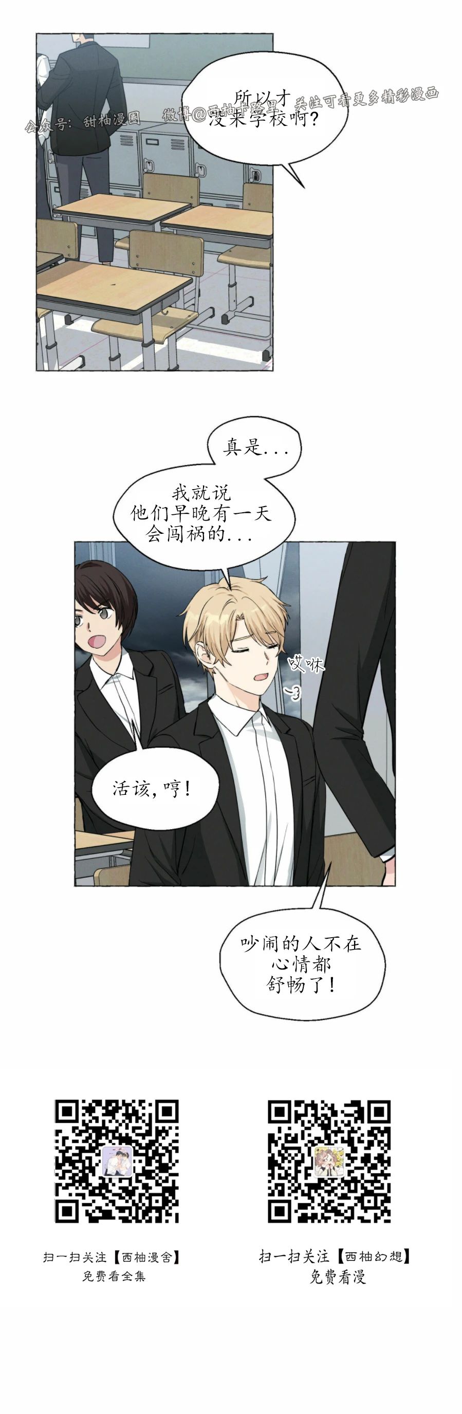 第19话1