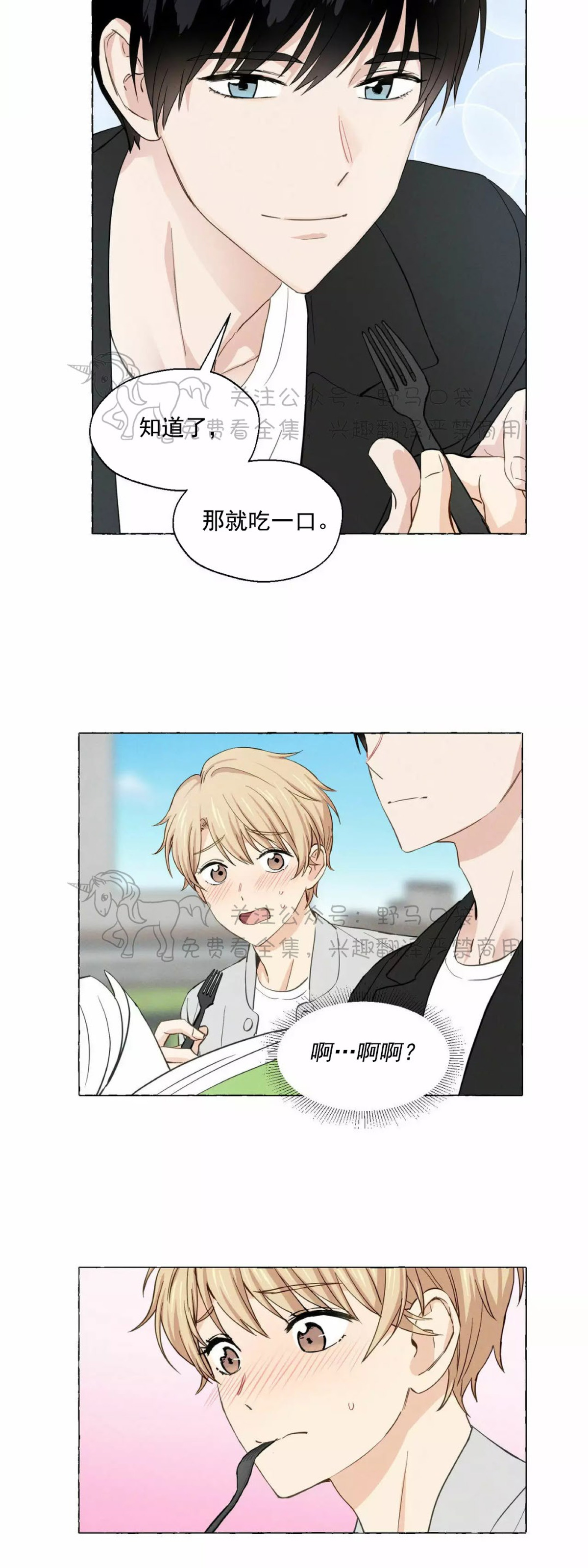 第08话1