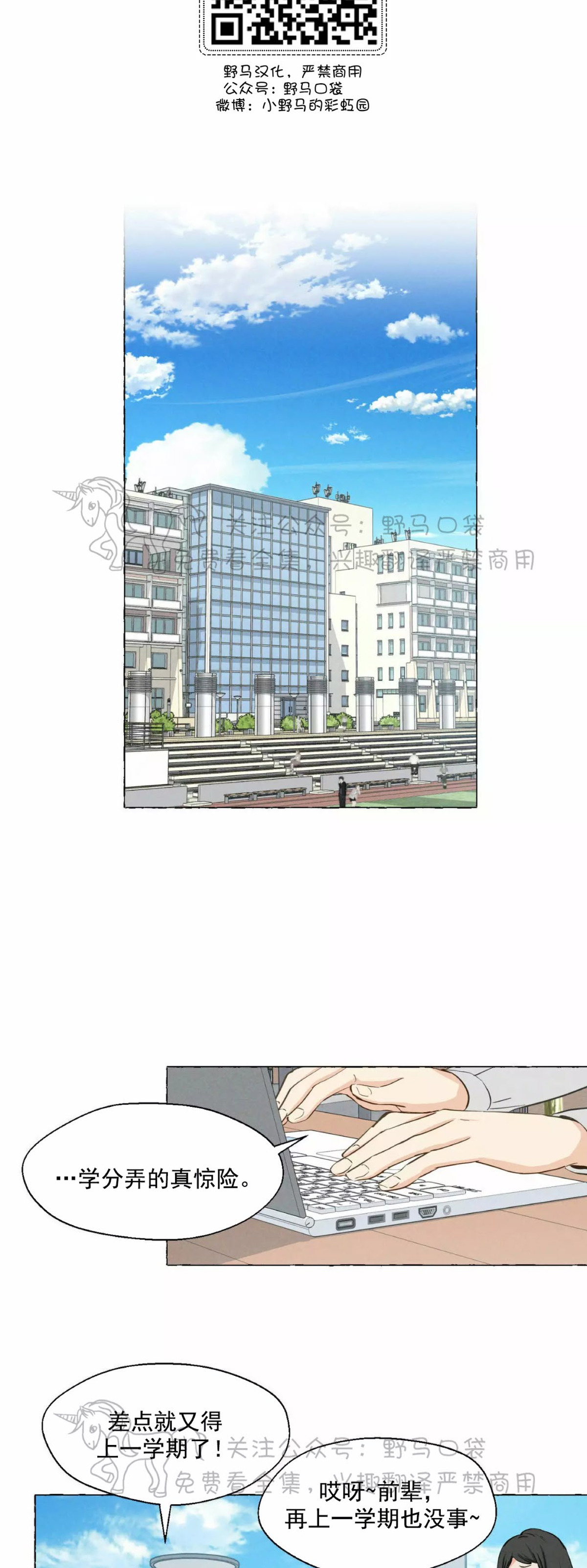 第08话1