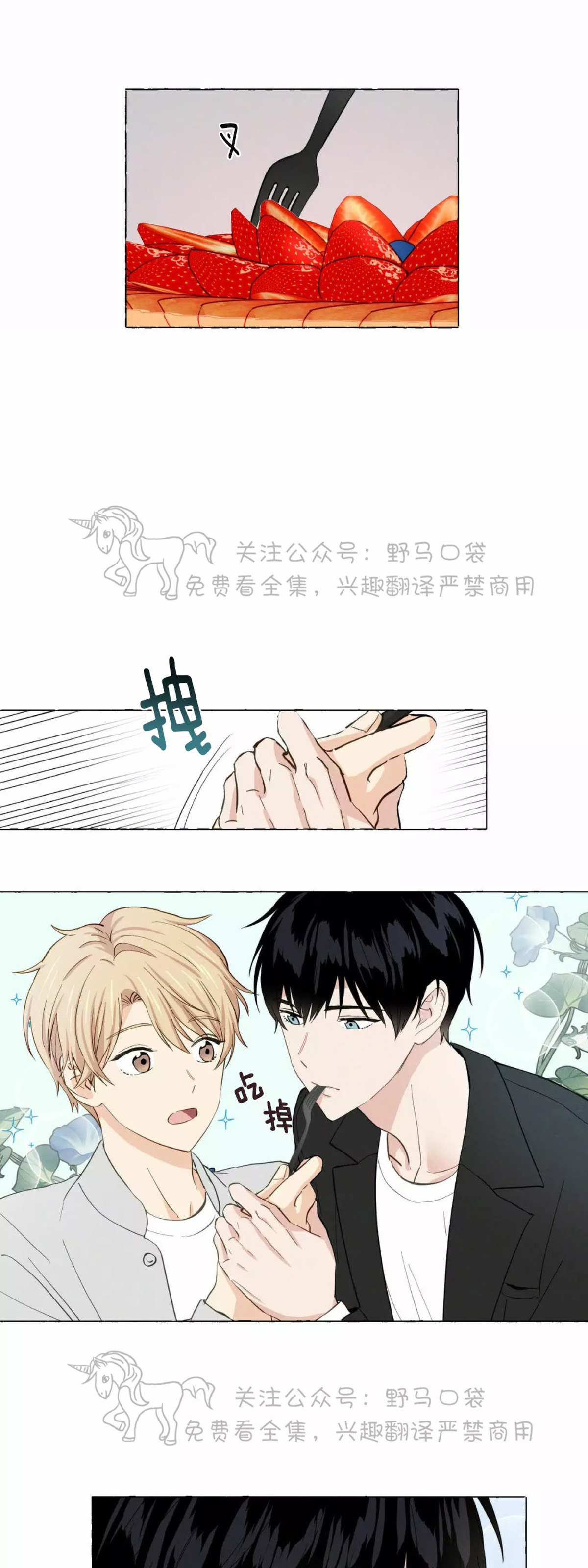 第08话0