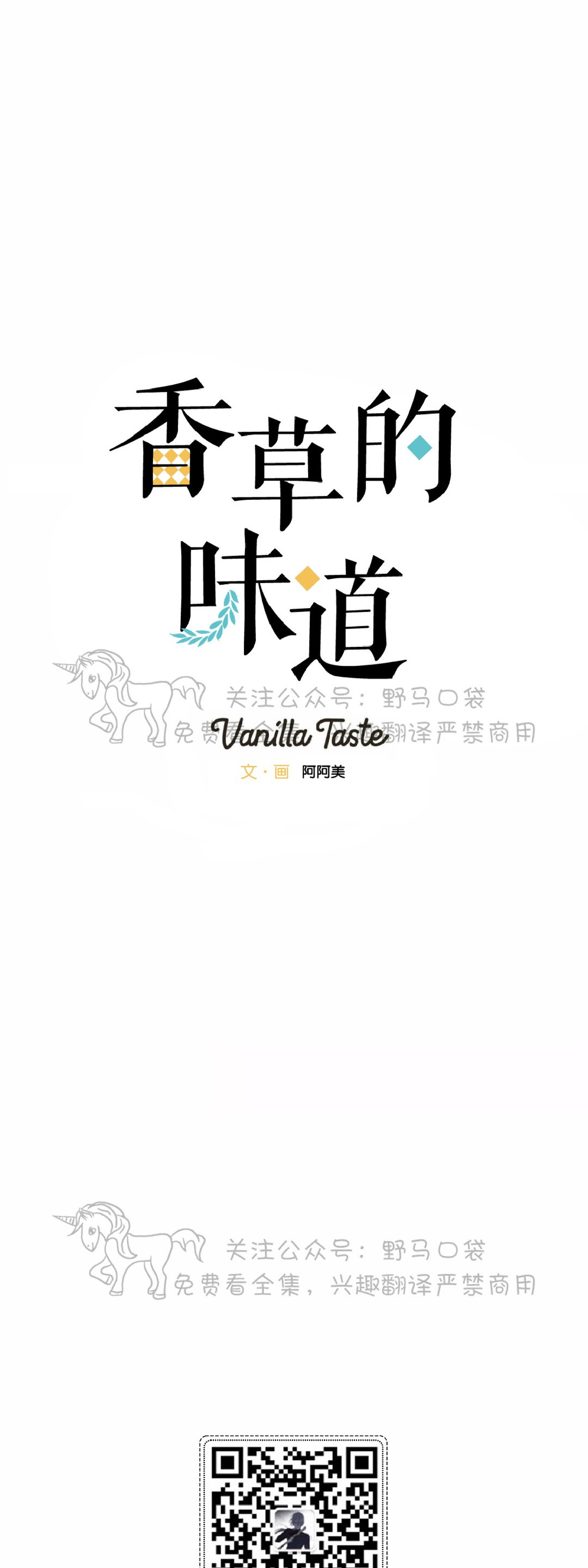第08话0