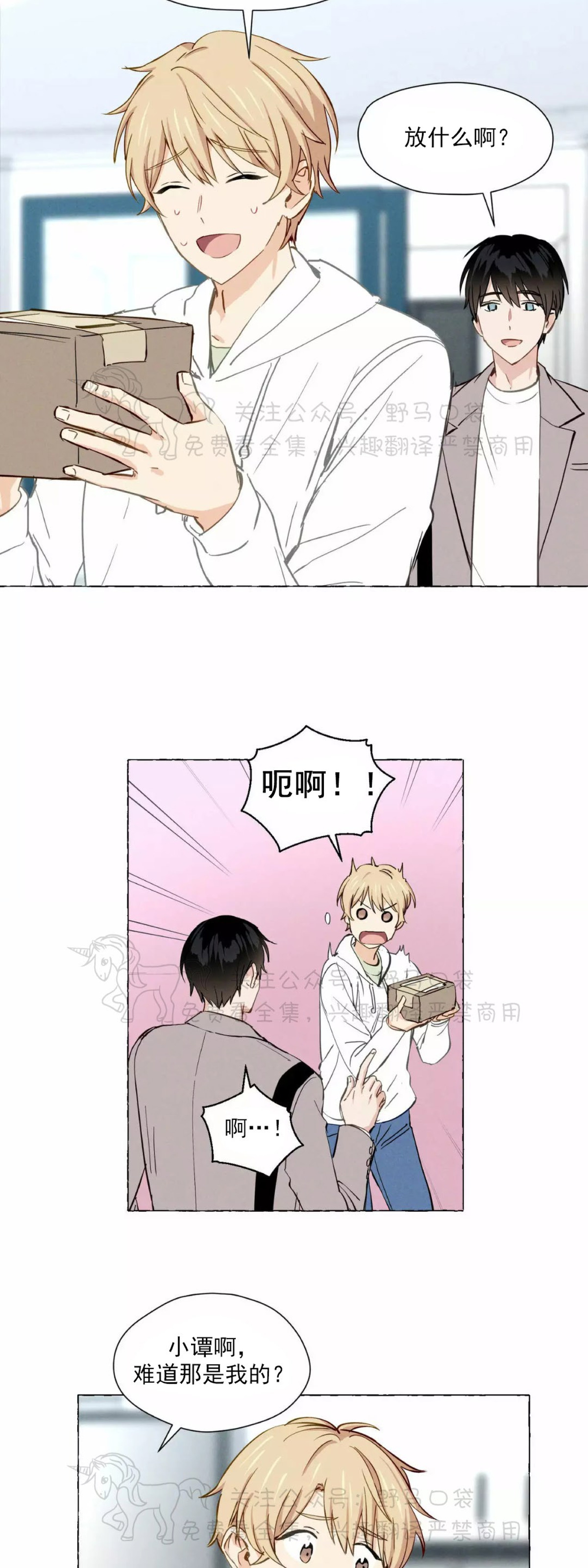 第02话0