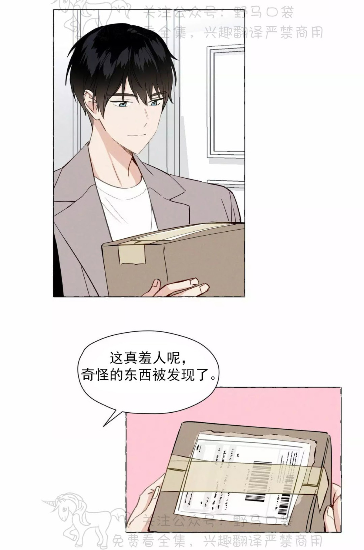 第02话2