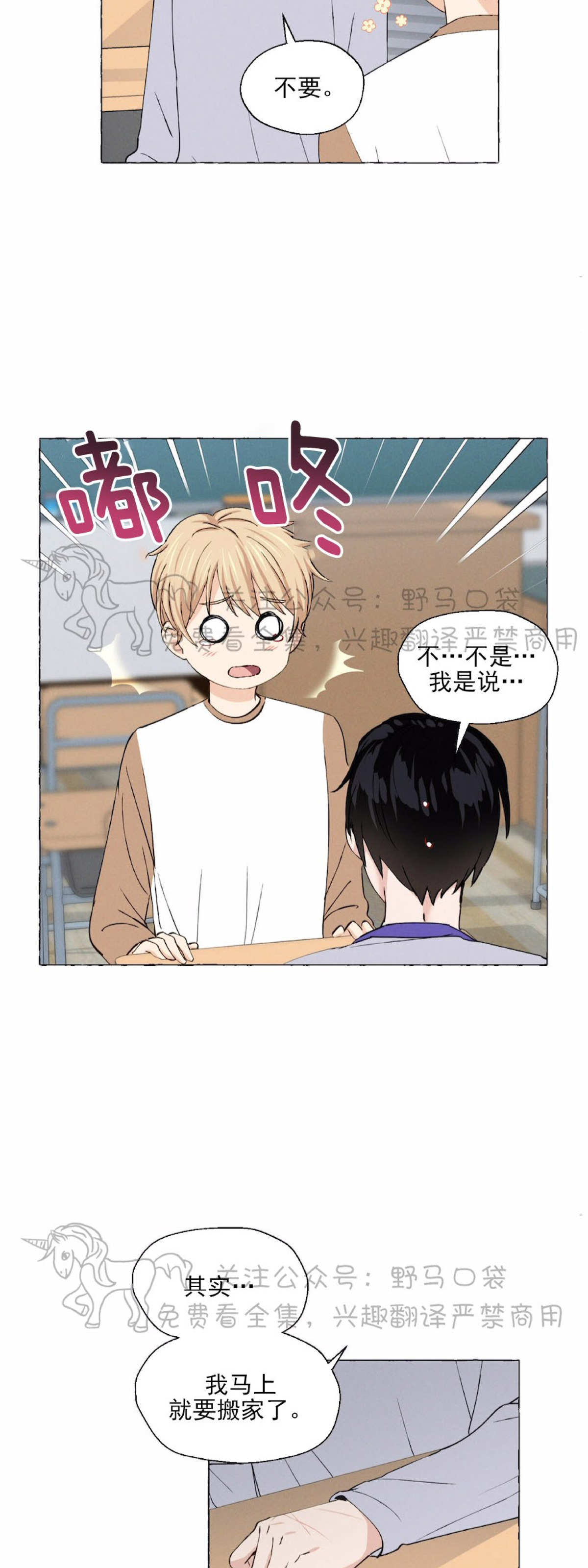 第14话0