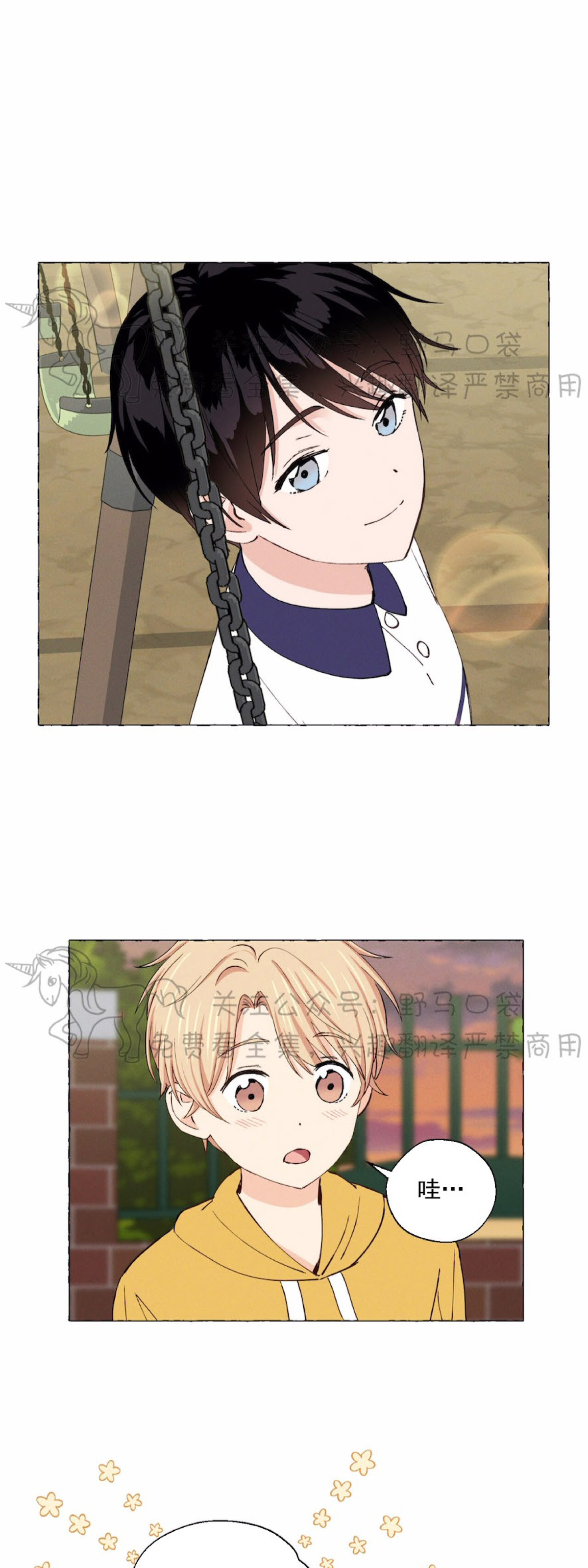 第14话0