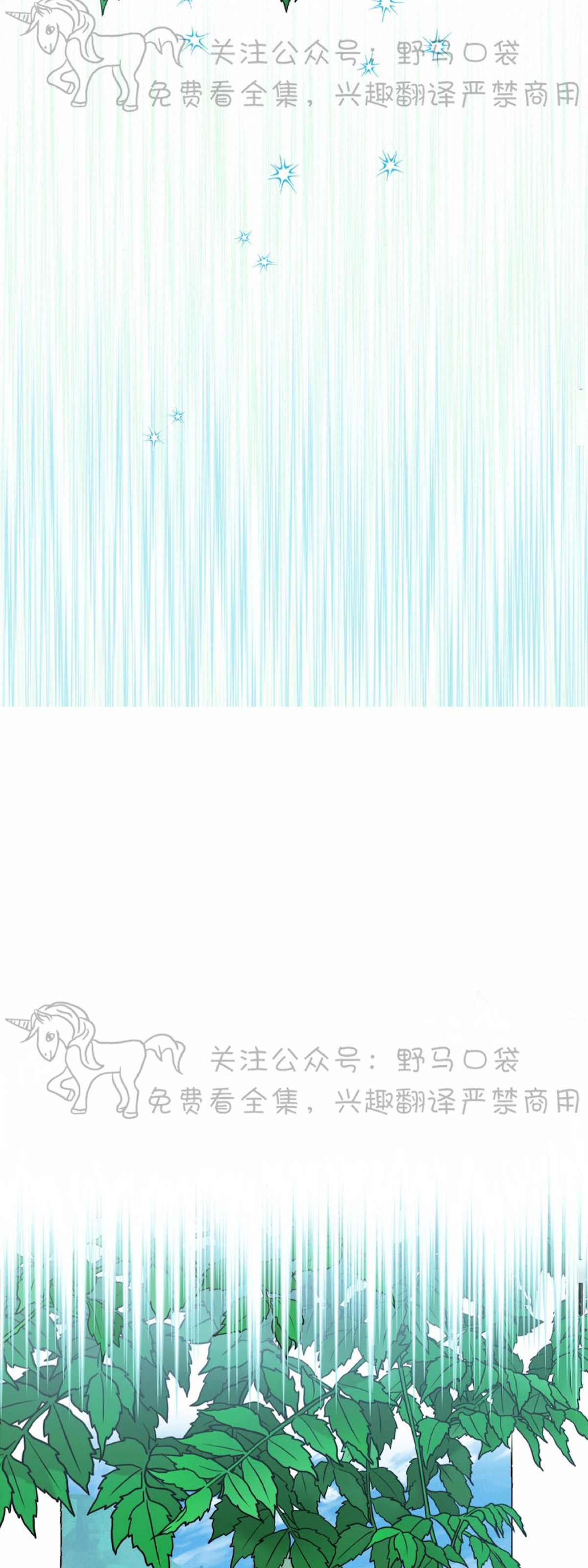 第14话4