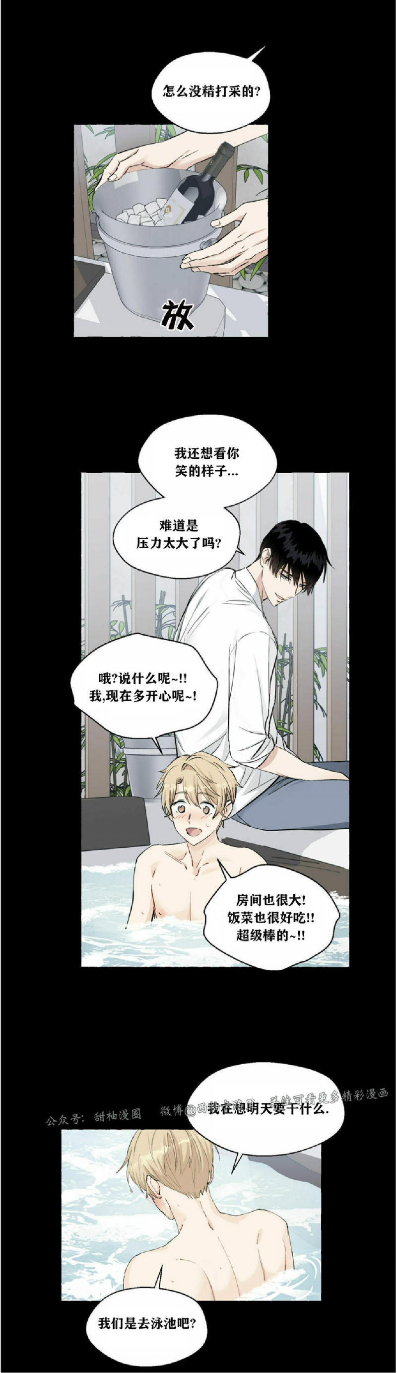 第25话1