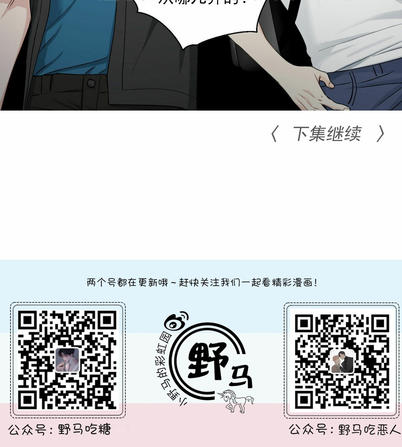 第34话1