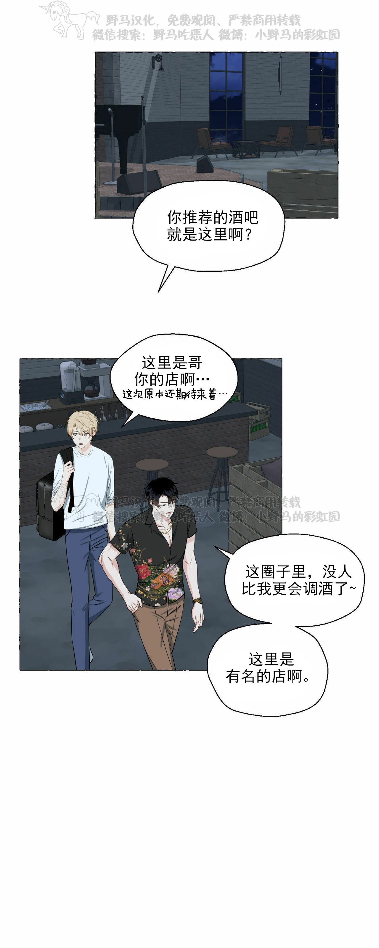 第34话0