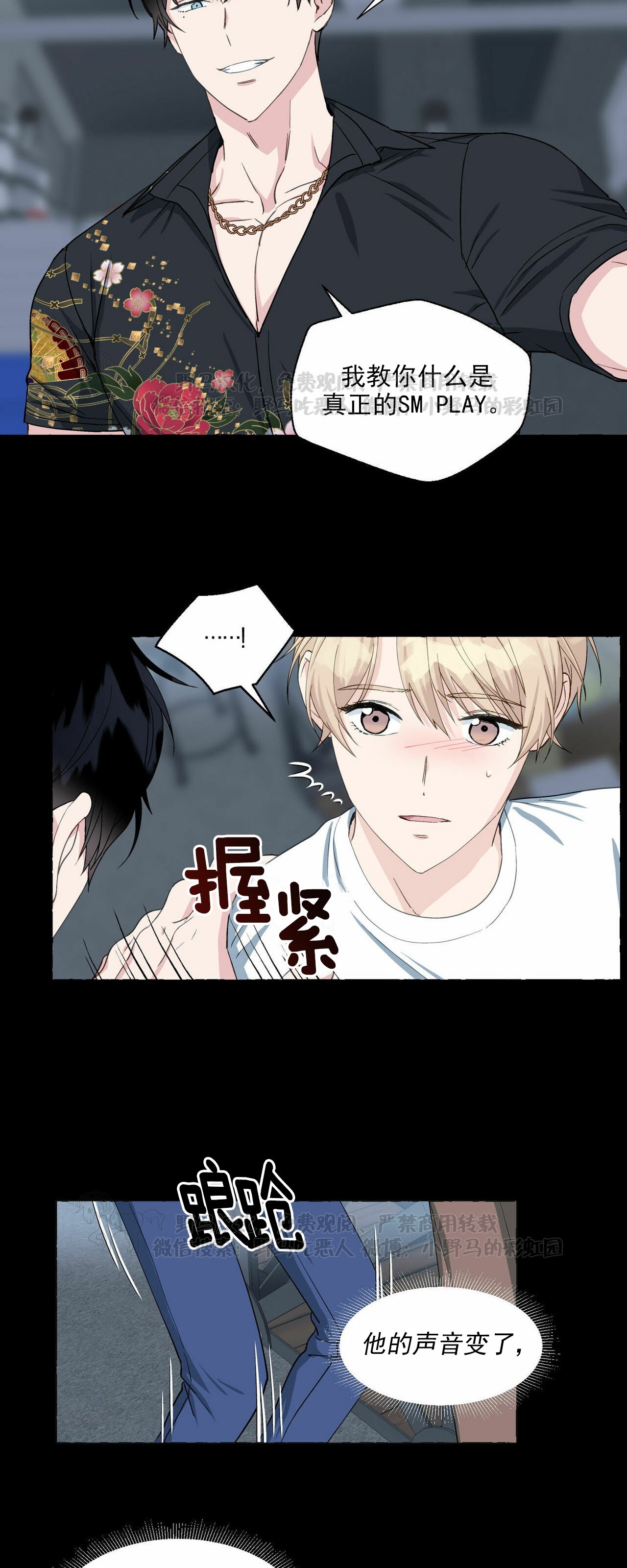 第34话0