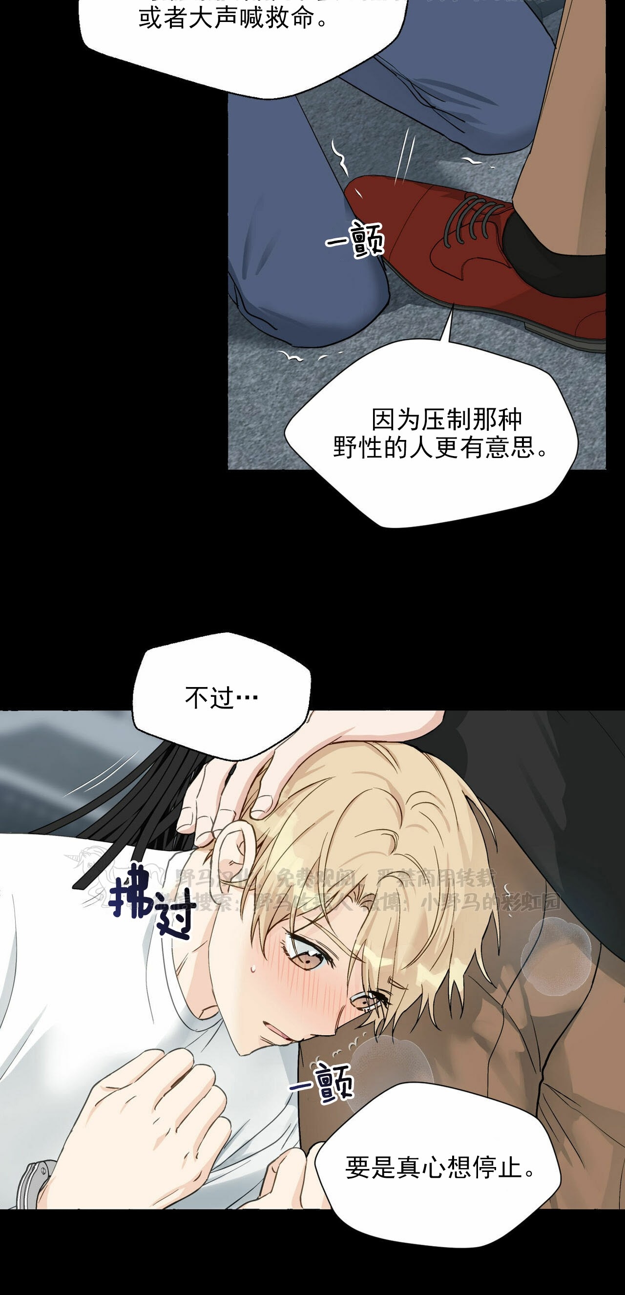 第34话3