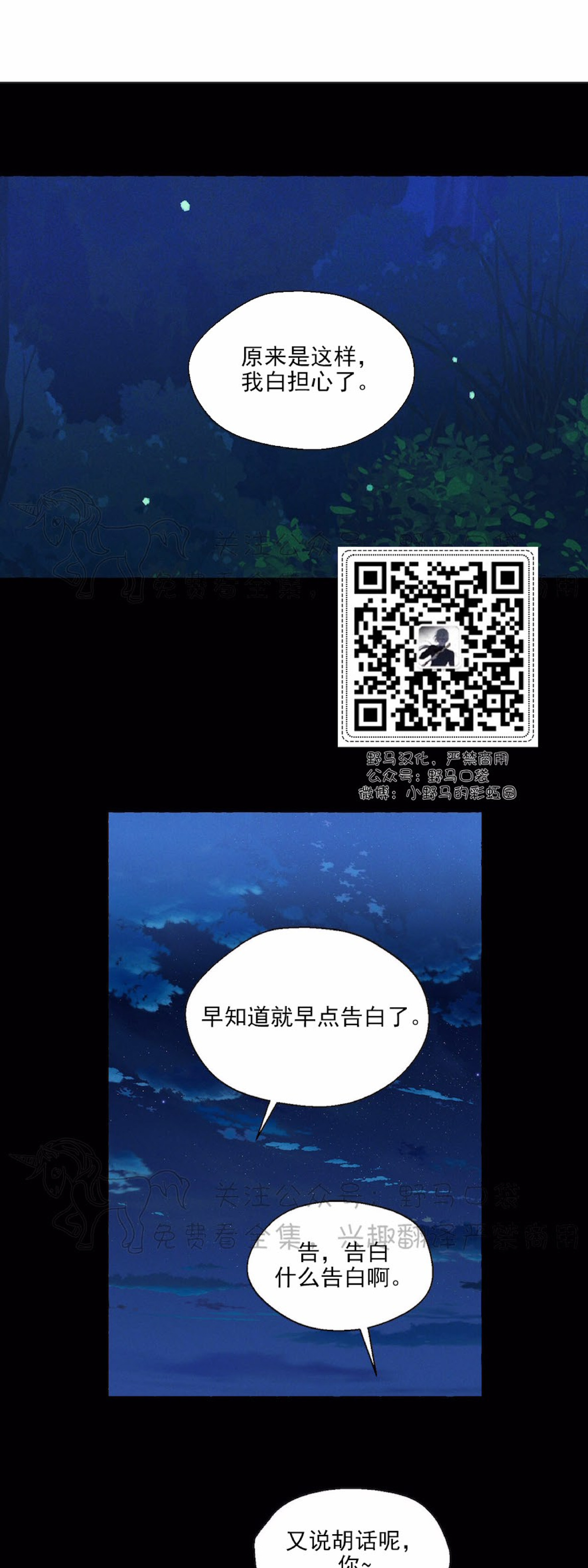 第17话0