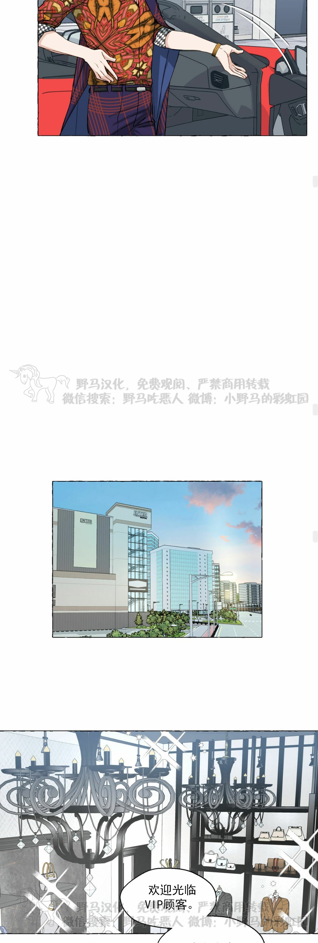 第33话4