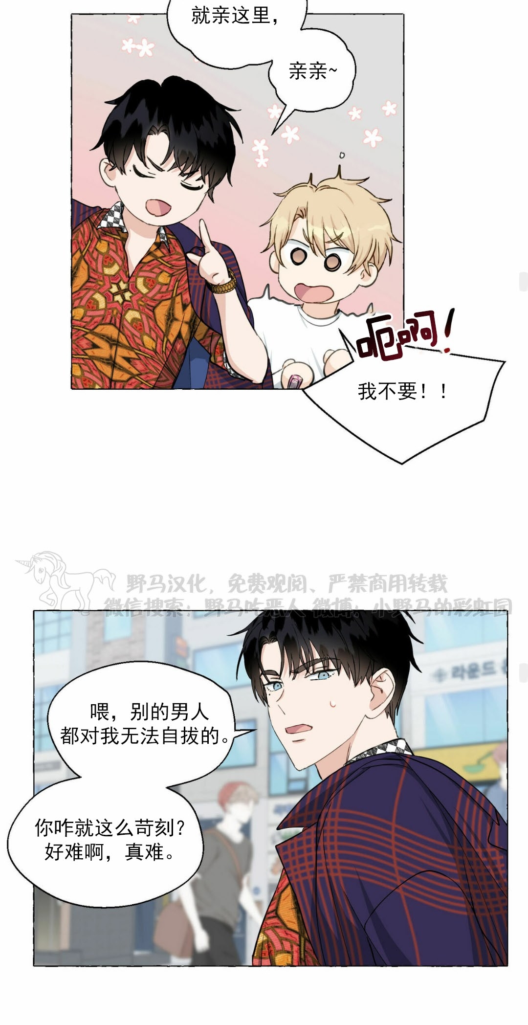 第33话0