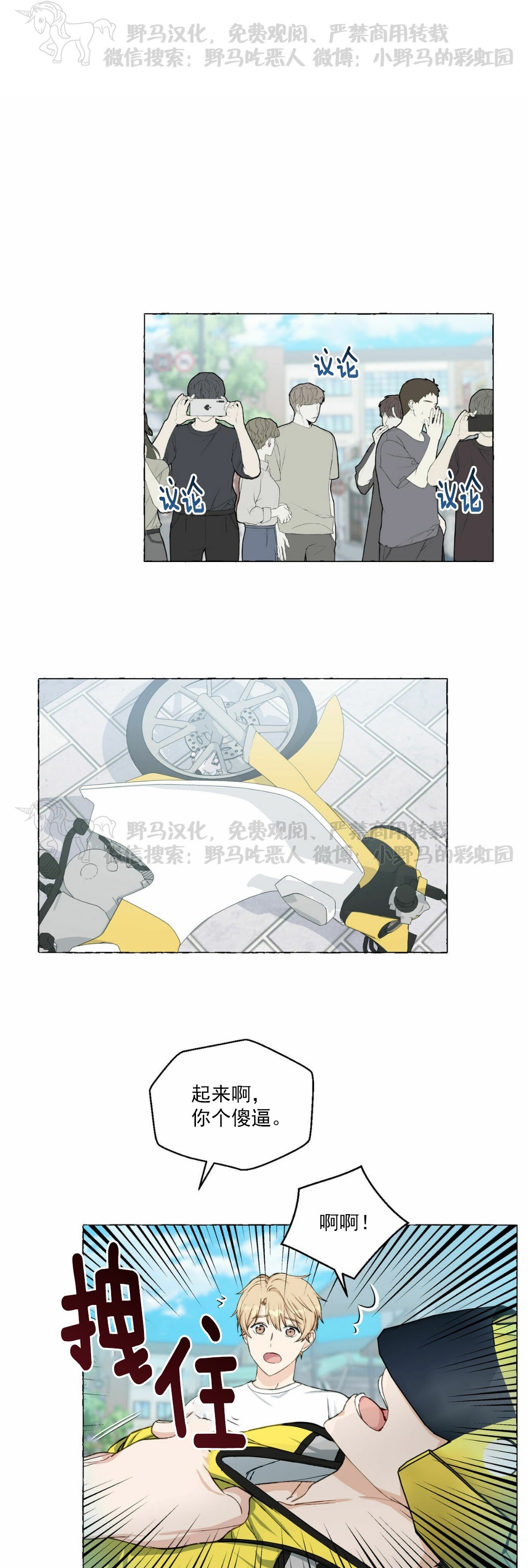 第33话0
