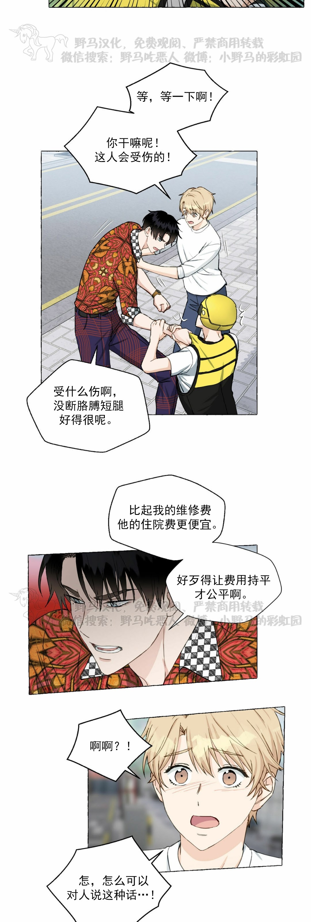 第33话1