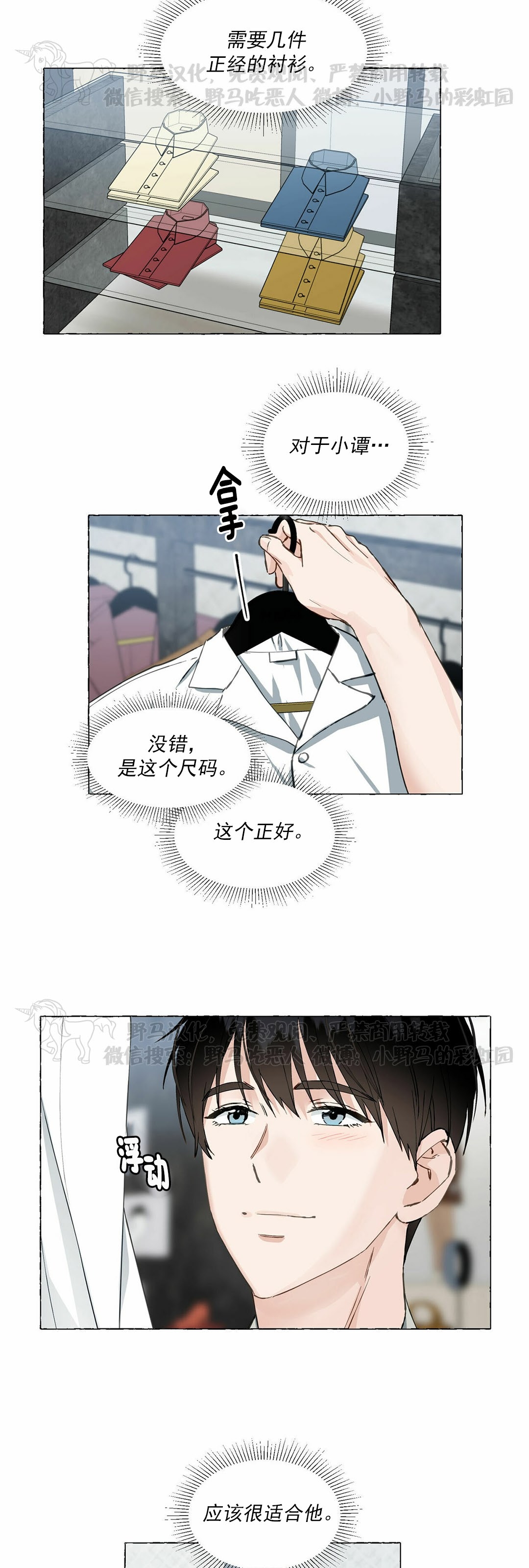 第30话1