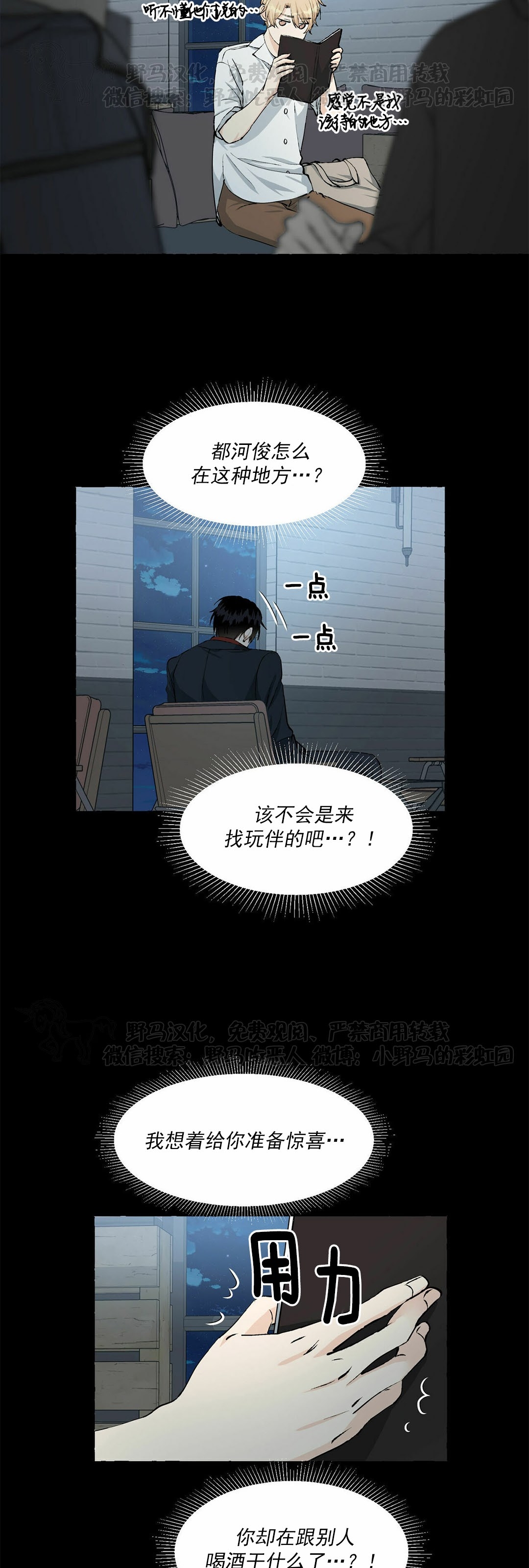 第30话0