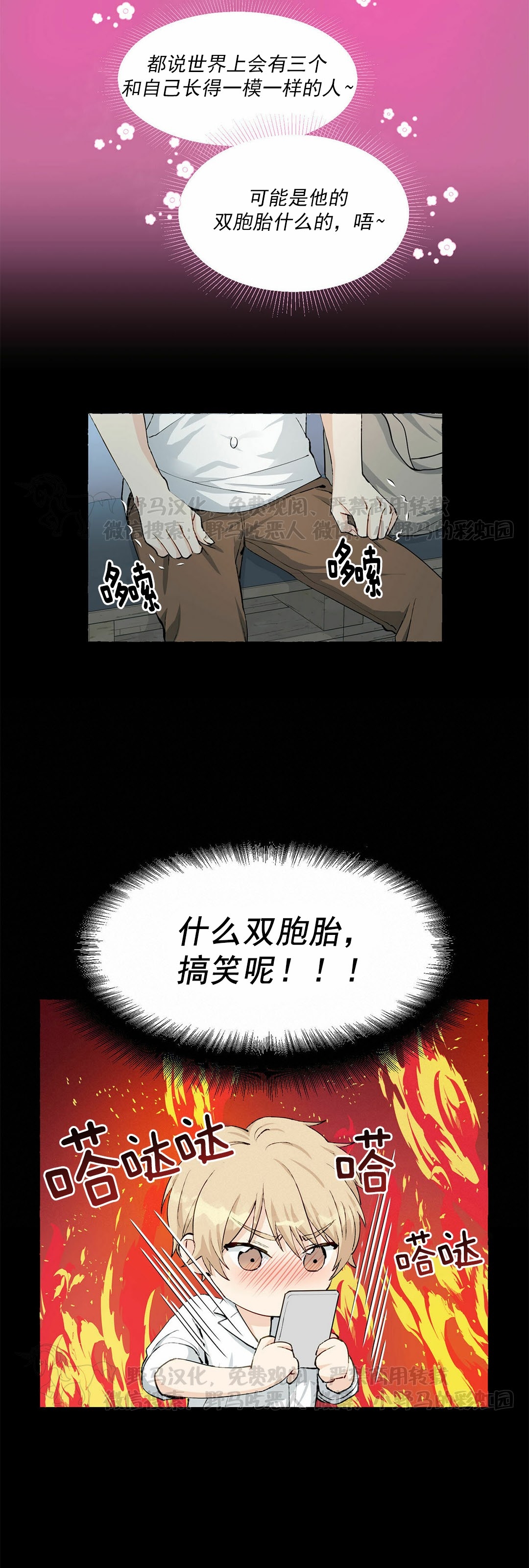 第30话2