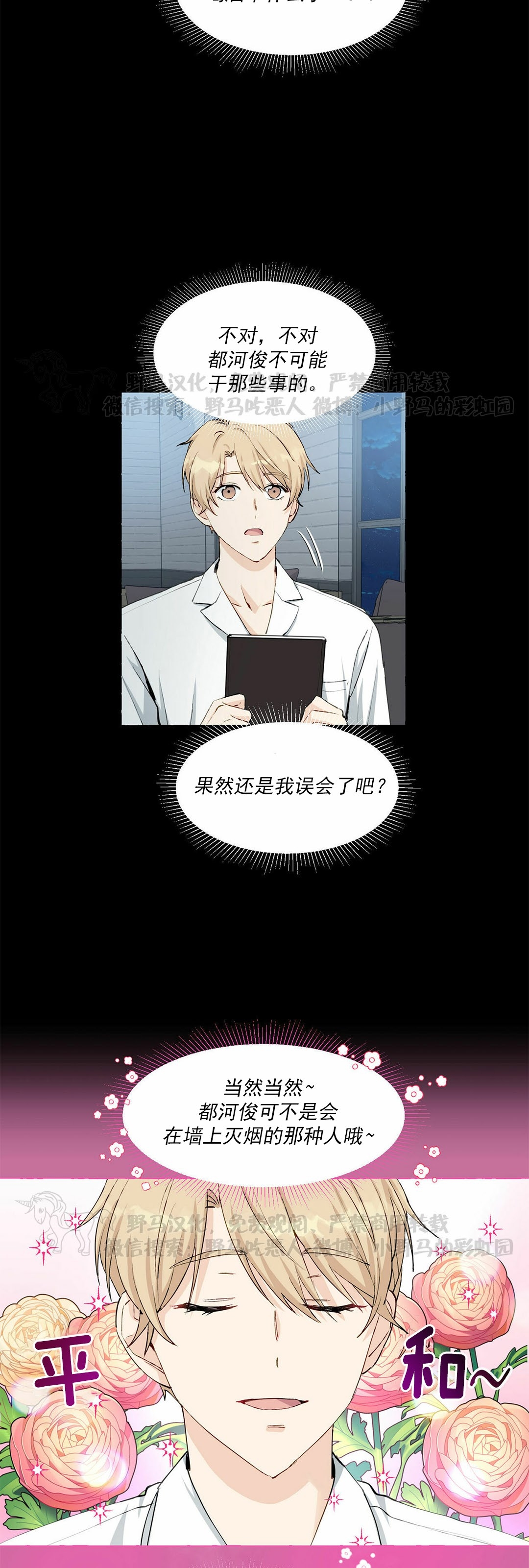 第30话1
