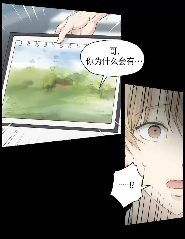 第44话 第一季完4