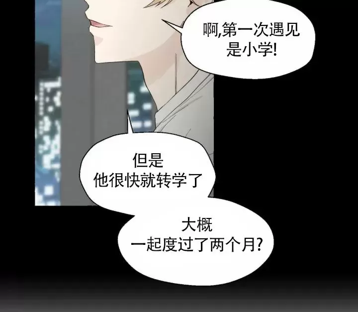 第44话 第一季完1
