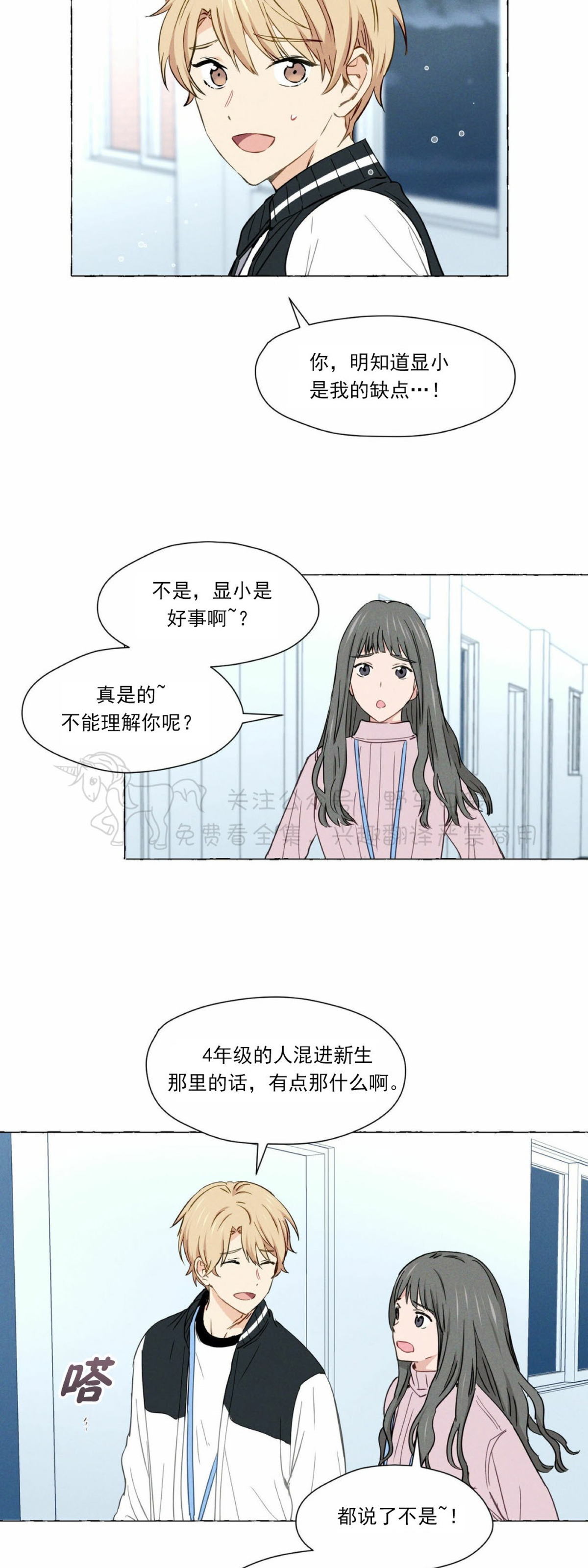第01话1