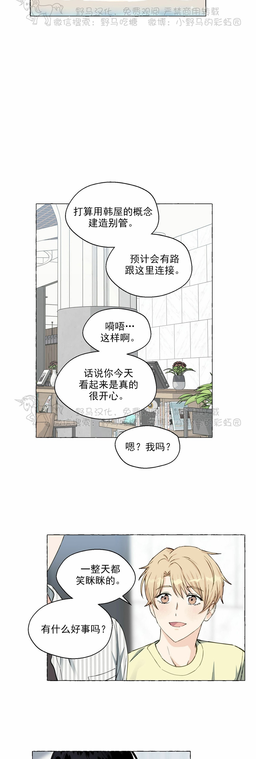 第29话0