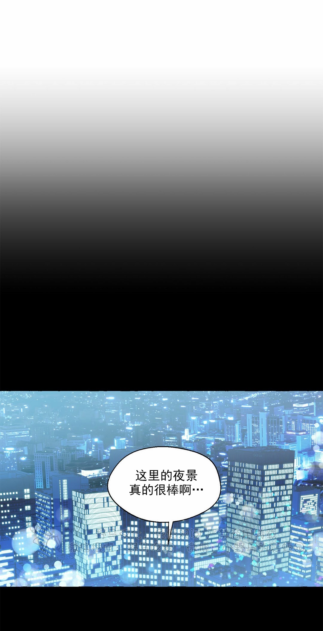 第29话3