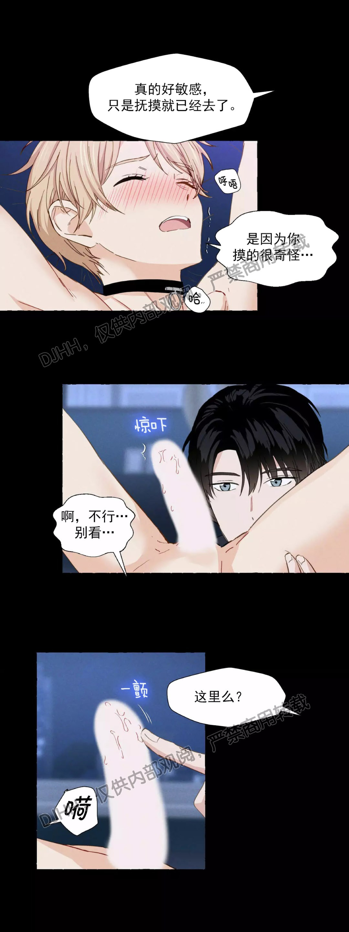 第05话4