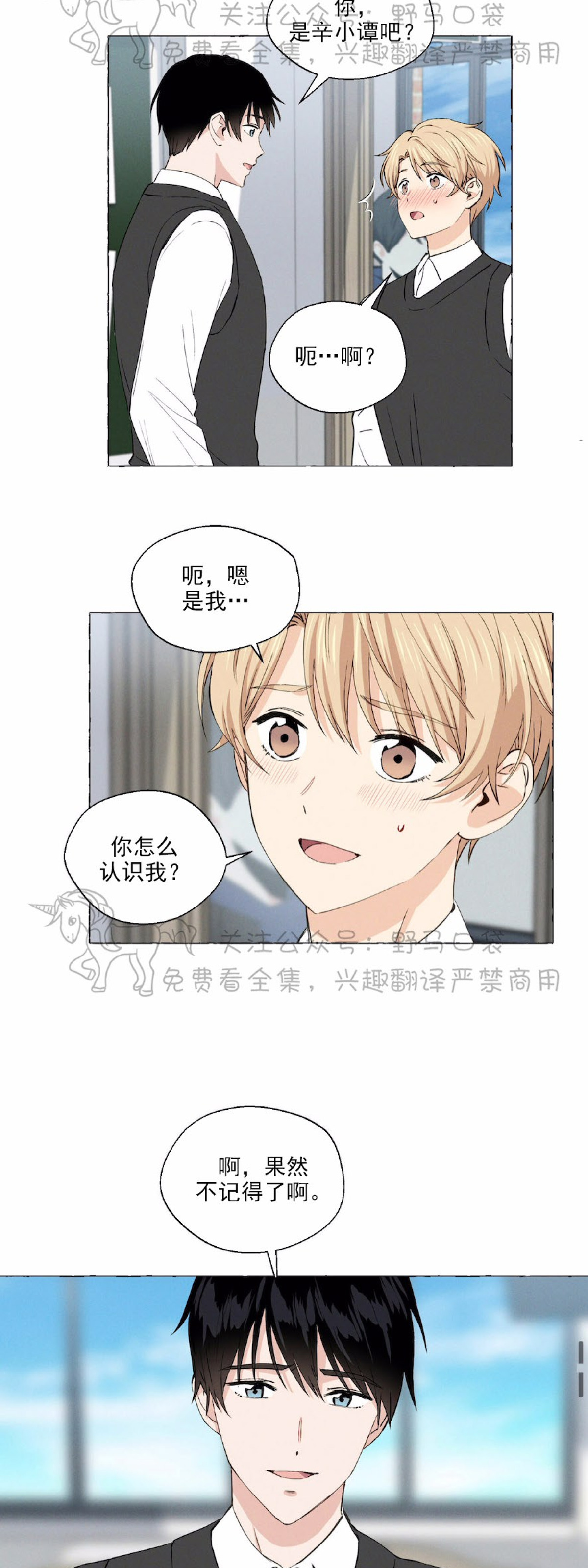 第15话0