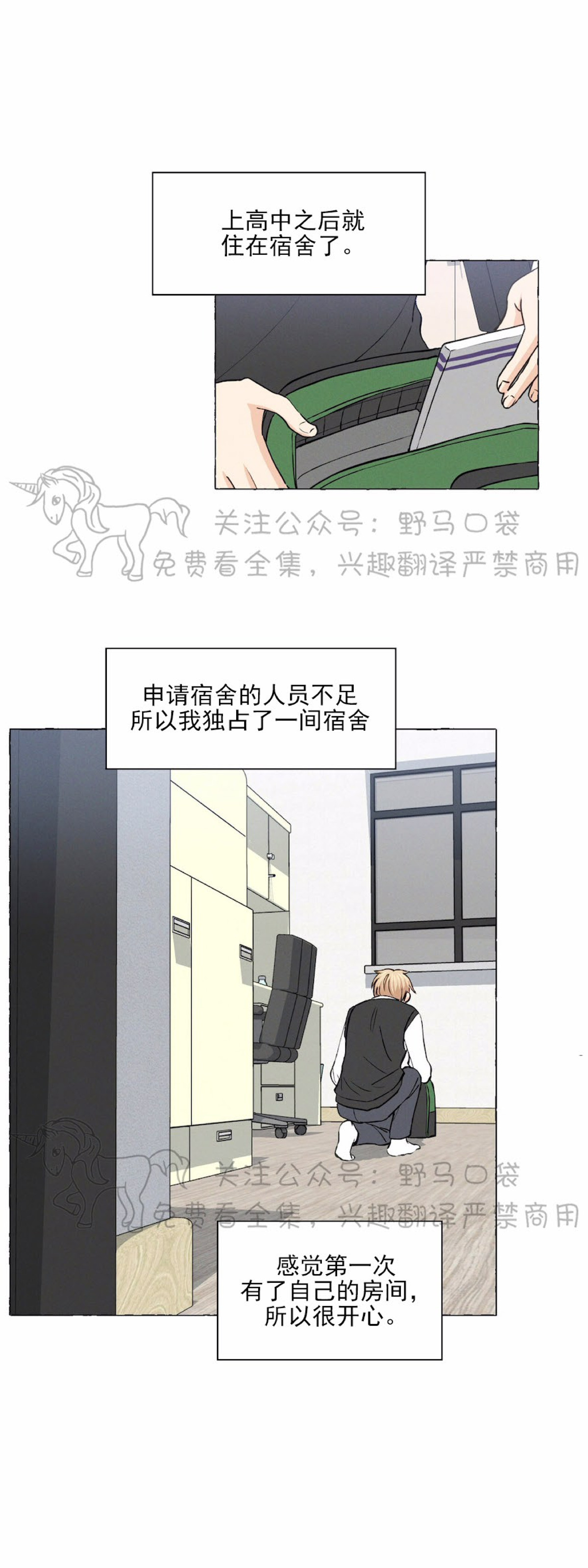 第15话0