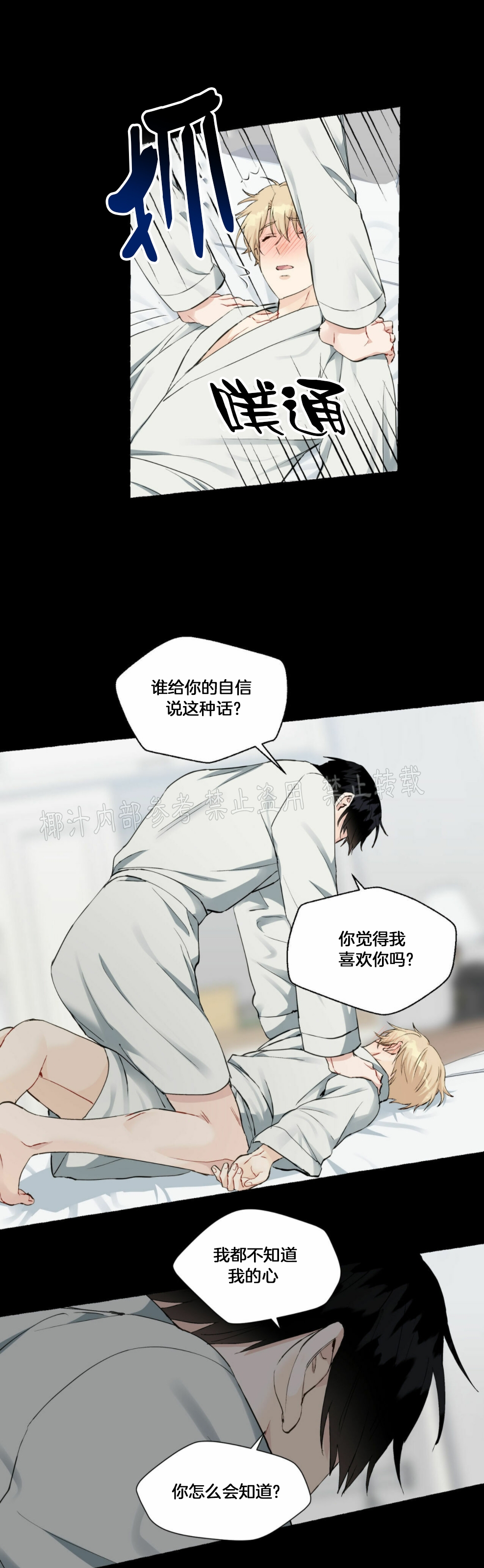 第27话0